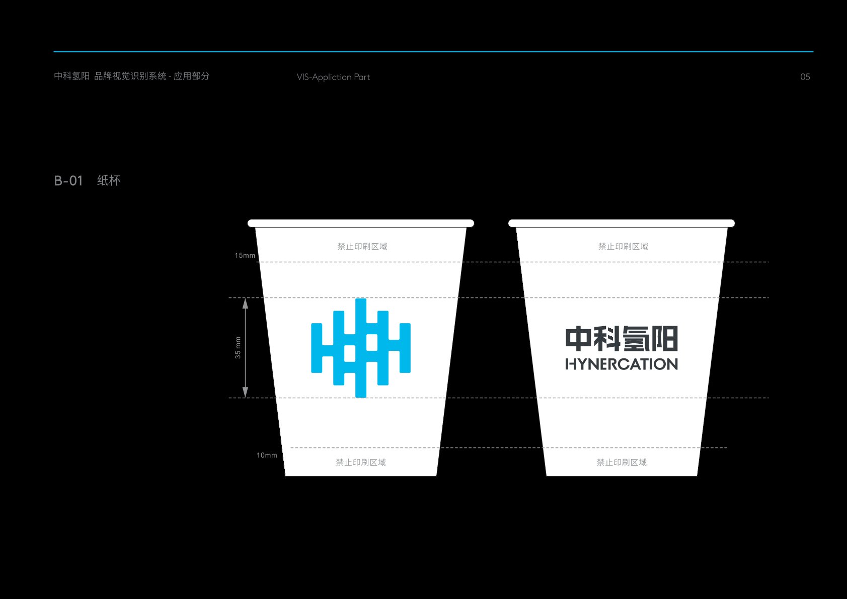平山区VI设计公司